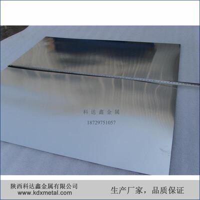 Ta1光亮表面超长钽板价格 钽片钽箔厂家R05200牌号
