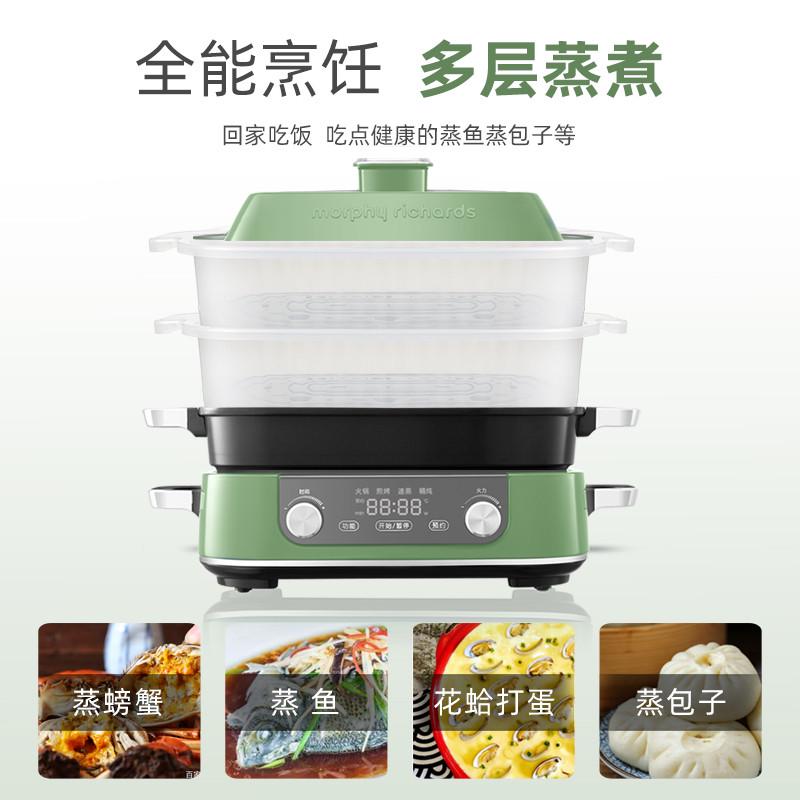 摩飞MR9099多功能料理锅二代双层蒸屉蒸锅蒸格魔飞电火锅定制蒸笼