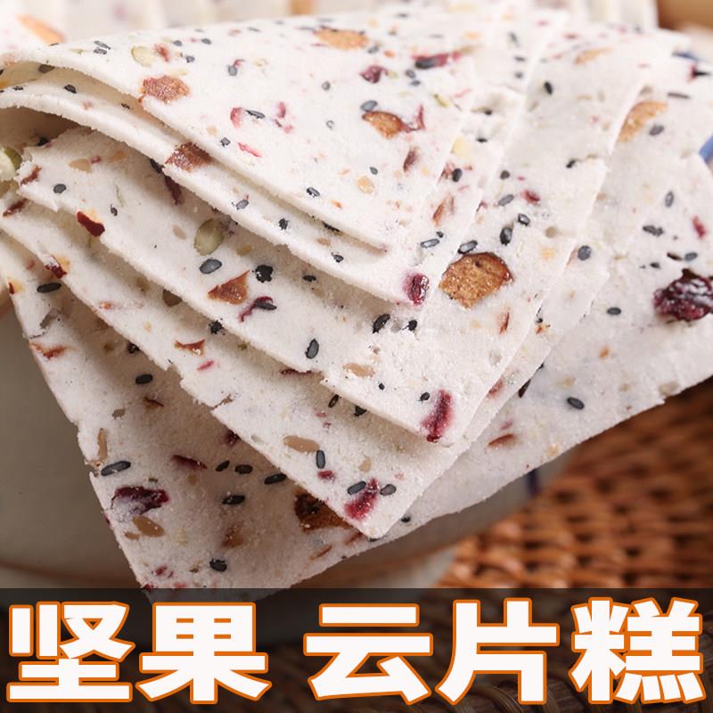 传统软糯云片糕核桃老正上海宗字号旗舰店下午茶小包装糕点零食