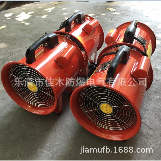 CTF-CTF-10-20寸-220V轴手提式船用流风风机便1携式安全轴流机