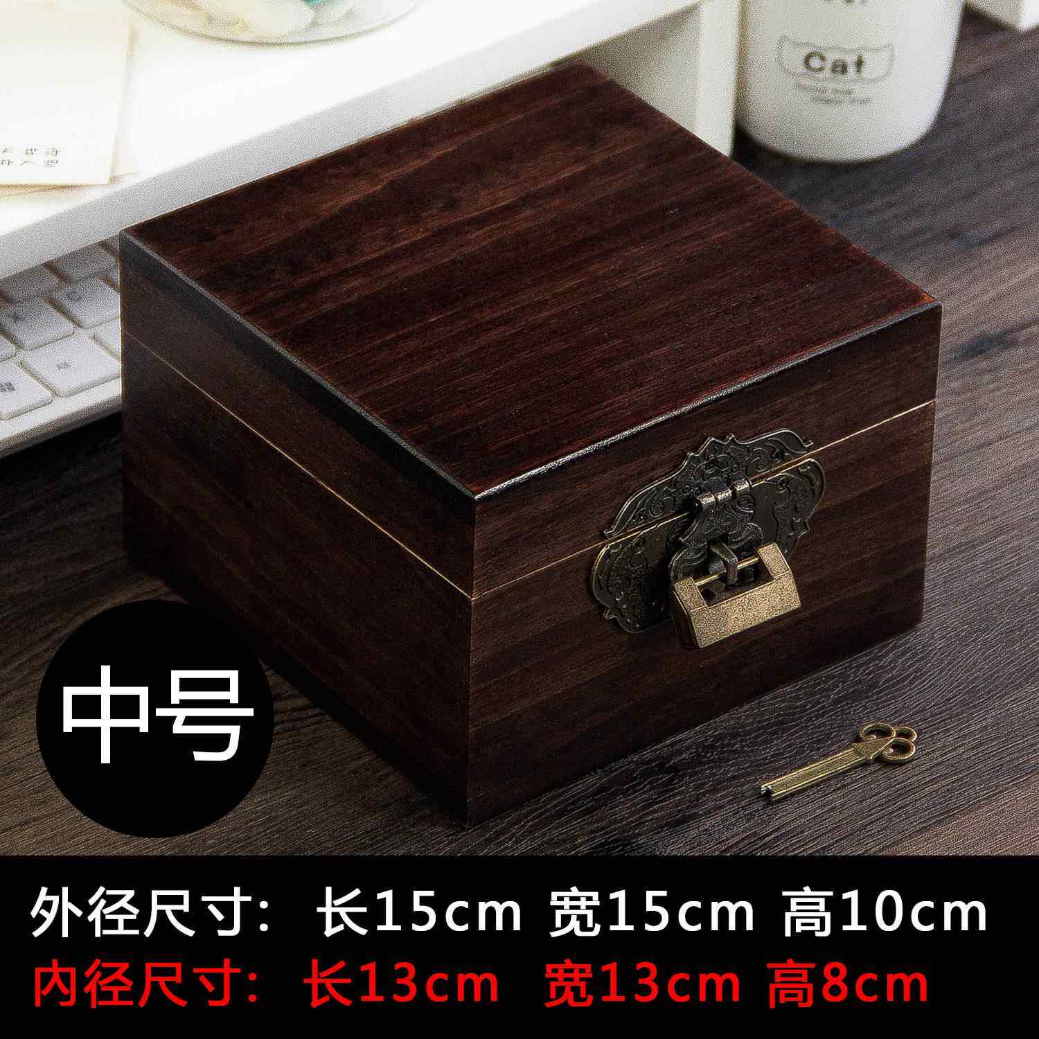 新款香樟实木复古木小储木盒收纳物收藏木樟树带锁木盒制木质木头