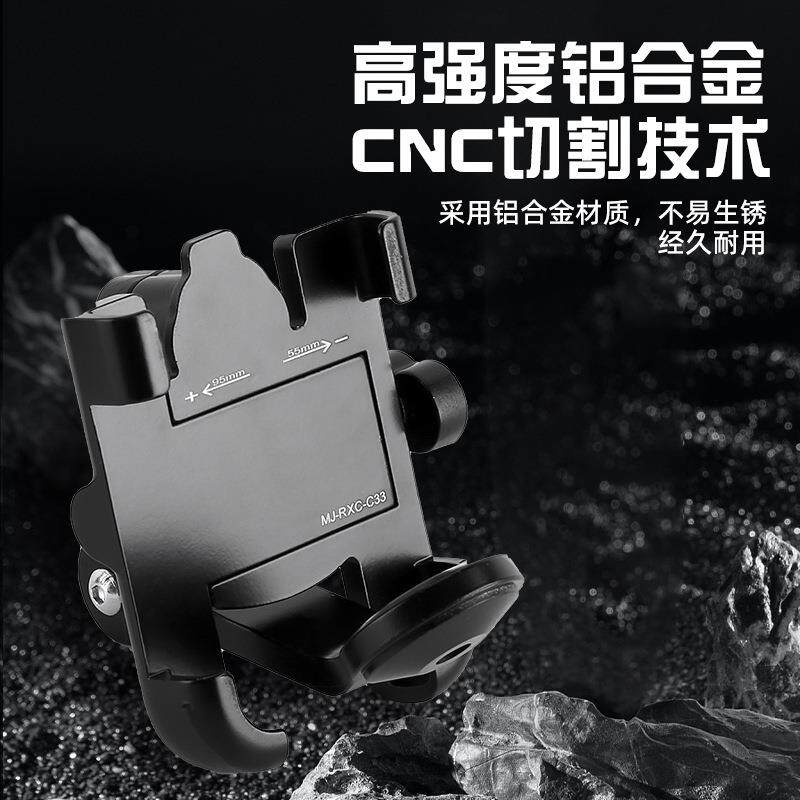 新款直销山地公路新款自行车手机支架铝合金把立盖支架拍照导航骑
