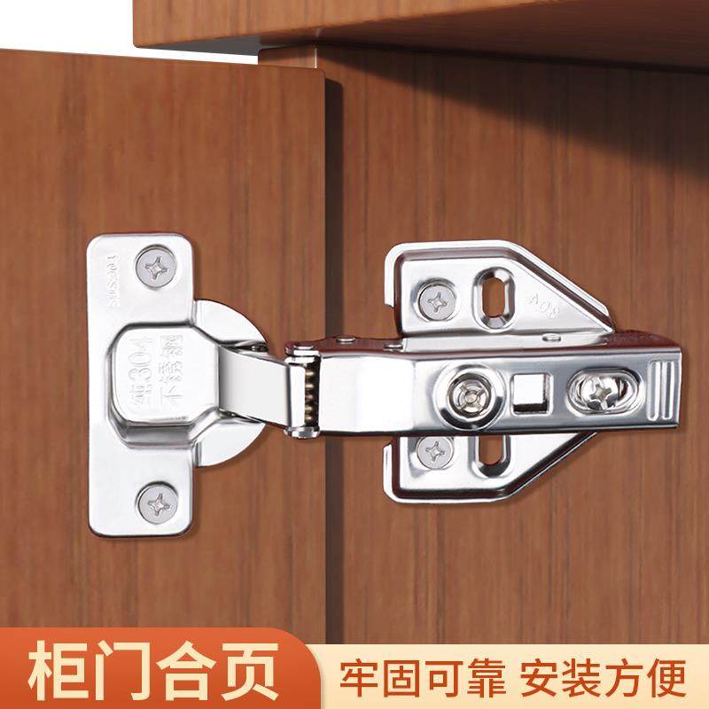 304阻尼合页大中直弯橱柜门缓冲静音合叶五金配件不锈钢液压铰链,基础建材,铰链,淘宝优惠券,粉丝福利购,淘宝优惠卷