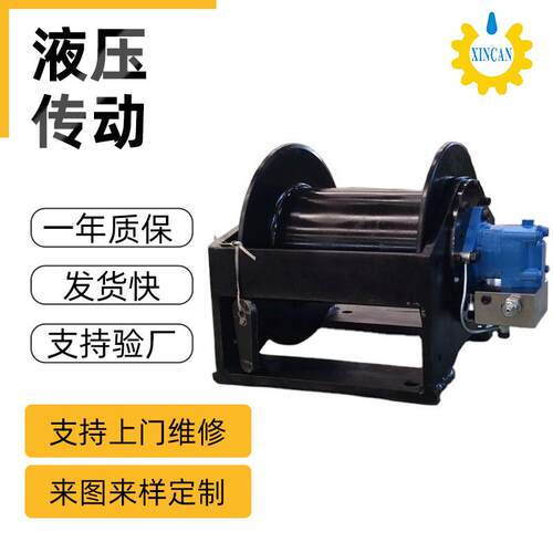 液压升降机绞车1/2//5/10/20/50吨液压绞车钢丝绳缆绳绞车厂家