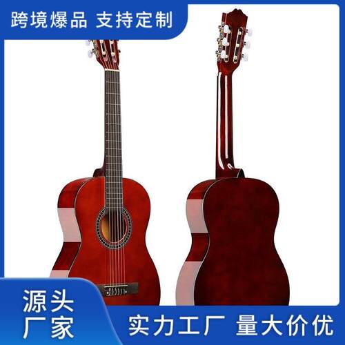 36寸古典抛光吉他现货无标古典民谣木吉他36寸吉他