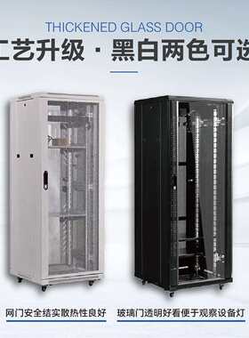 42U2米项目工程交换机柜宽600机房弱电箱监控场景专用 服务器机柜