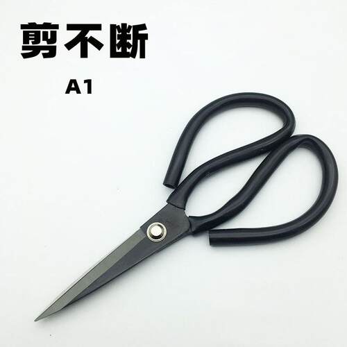 剪刀 家用剪刀 工业剪刀 厨房 家用剪刀 皮革剪刀 锰钢剪刀