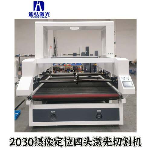 全景自动送料激光切布机2030数码印花激光裁片机布料激光切割机