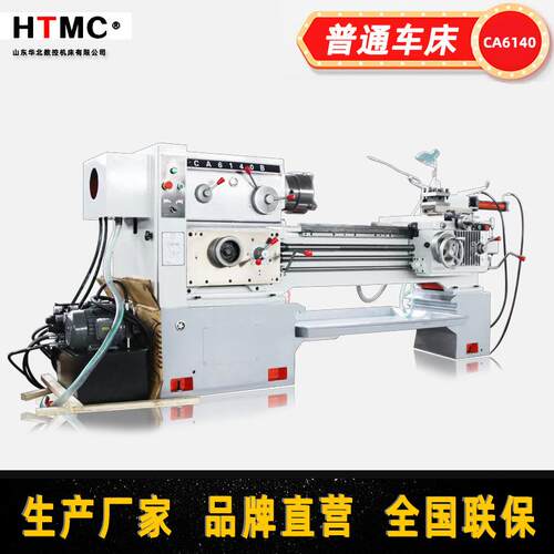 厂家供应CA6140X1000mm普通车床6140系列车床价格优惠质量可靠