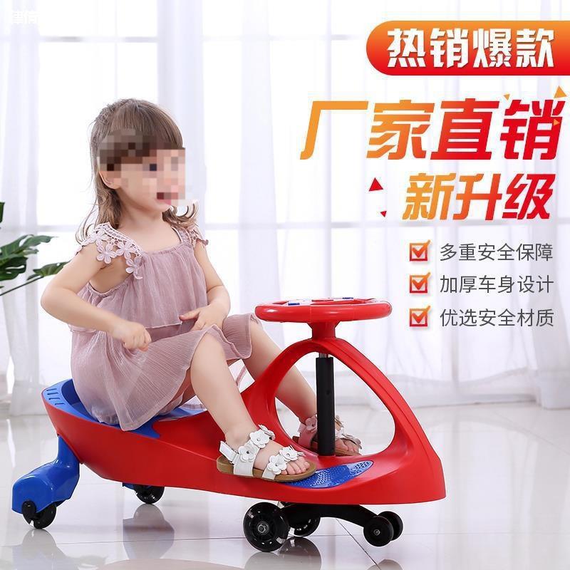儿童扭车1742一3男女宝宝新扭款摇摇车子小孩溜滑溜妞大人可坐滑