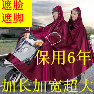 踏板电动摩托车单人双人雨衣加厚加大遮脚雨披超大特大号骑行 新款