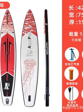 SUP桨板划水板静水板竞速桨板双人板可折叠可充气冲浪板充气船