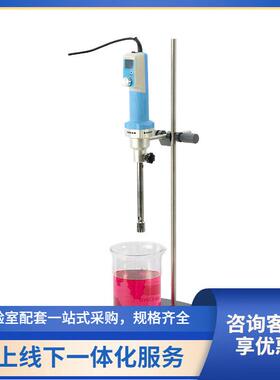 直供数显高剪切分散乳化机可处理20L实验室匀浆机IKA平替