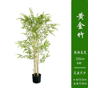 造景细水竹叶植毛竹盆景手感盆栽竹子仿真室内装饰假绿竹竹子植物