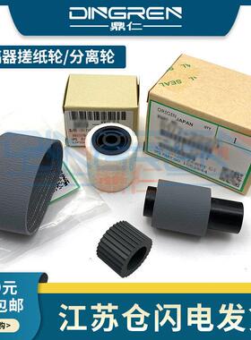 适用 理光 MP 7500 1060 1075 2060 2075 5500 6000 6001 6002 65