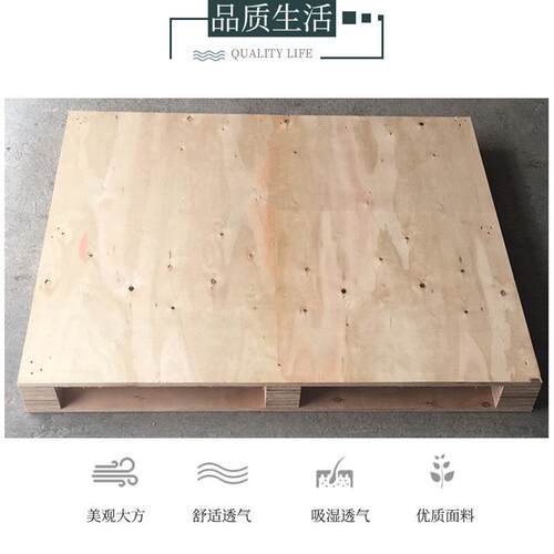 广州直发业木托盘PIO熏蒸四面进叉车工物流胶实木卡免合板厂家价