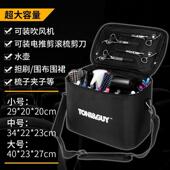 美发工具包发型师工具箱专用手提剪发包多功能大容量理髲店剪刀包