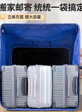 搬家打容包物流中转袋寄快递收纳行李袋大量加防水厚耐袋磨编BDM