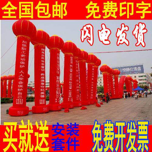 充气立柱灯笼柱彩虹门气柱风机拱门柱子开业活动广告气模6米8m