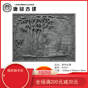 仿古砖雕二十四孝砖雕 中式文化墙围墙装饰砖雕挂件 24孝砖雕系列
