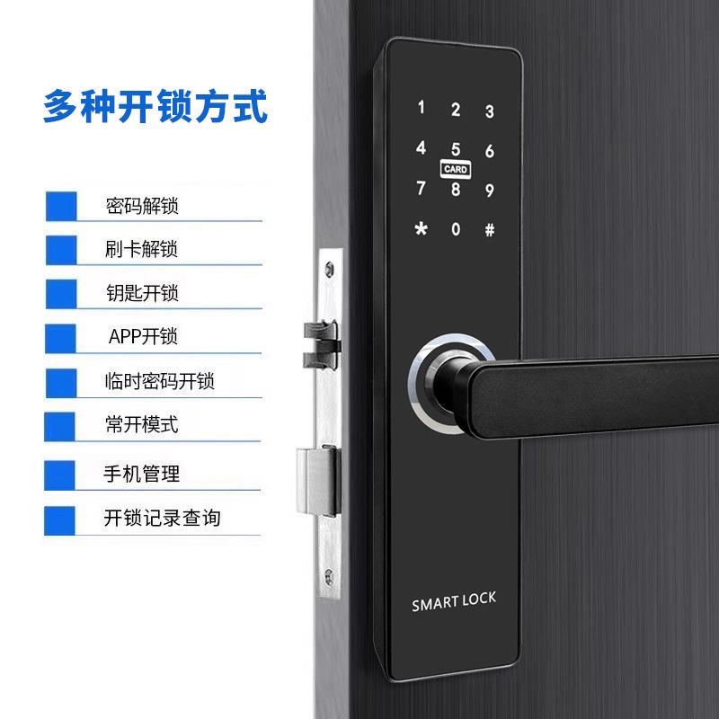 酒门锁宾馆刷磁锁50卡感应智能锁公MKQ寓密码卡锁ic卡房东集中管