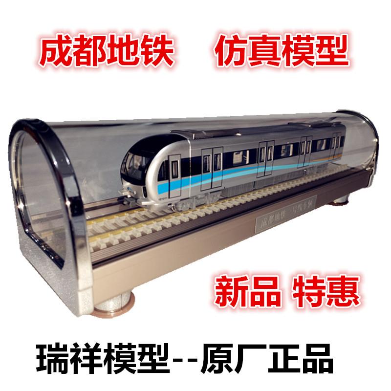 高档北京天津上海深圳南京原广州地铁仿真2模型145太6线静态火3车