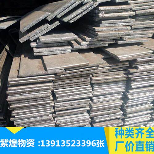 苏州 上海现货80*8扁铁 Q235热轧扁钢 冷拉扁铁 镀锌扁铁