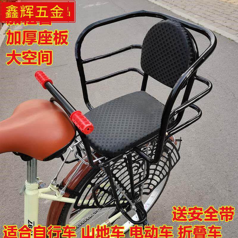 自行车儿童座椅后置登山车后座架加大童小孩宝宝电动车安全