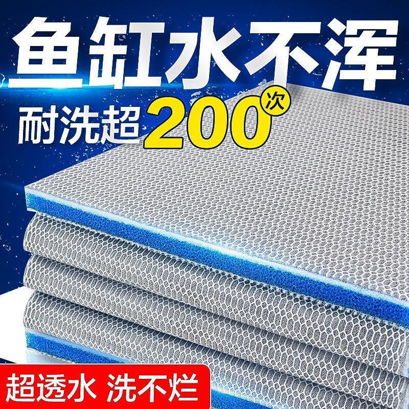 鱼池过滤网筛鱼缸过滤循器底部过滤系统拦截网高密海绵洗不烂净水