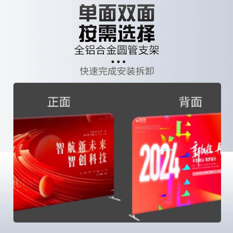 开工背景展架开业活动签到墙拍照背景铝合金架子移动展示架快幕秀