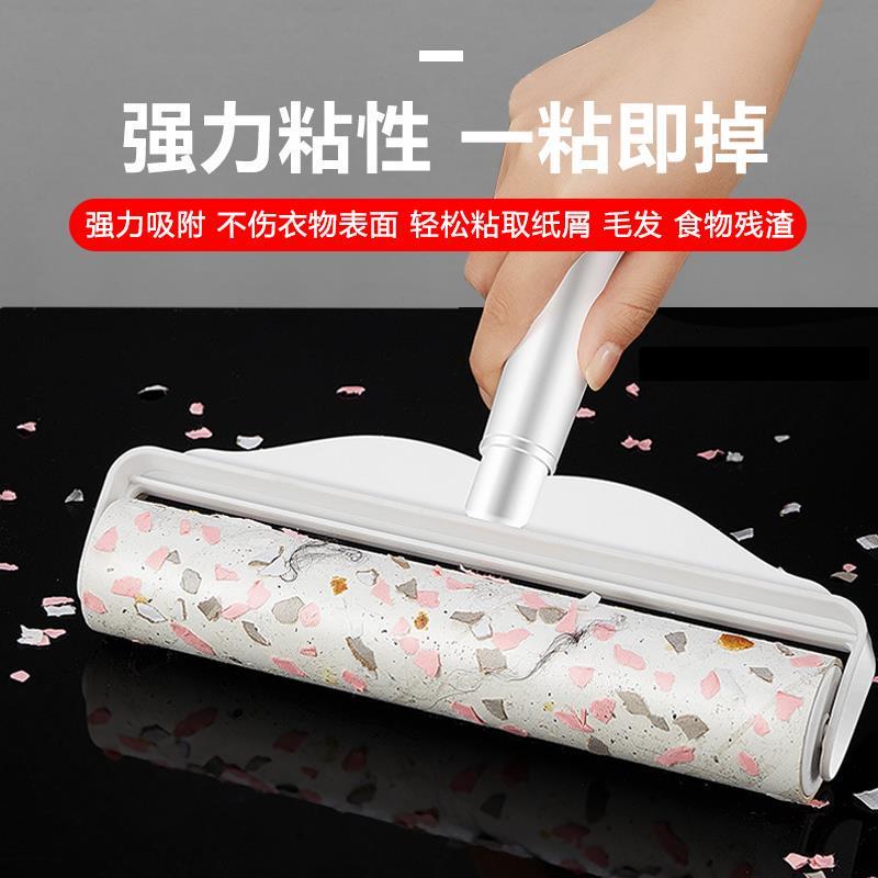 滚筒粘毛器粘毛卷纸可撕式粘尘粘纸滚刷撕纸替换芯16cm去衣服沾毛
