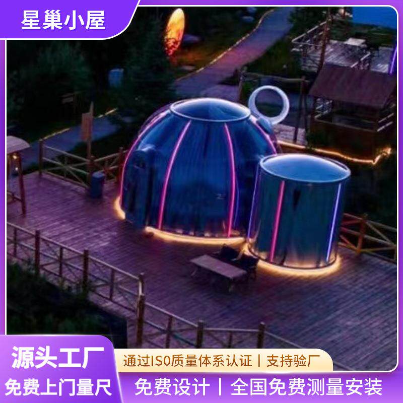 源头厂家网红pc星空房景区山顶民宿露营帐篷房防风隔热透明泡泡屋