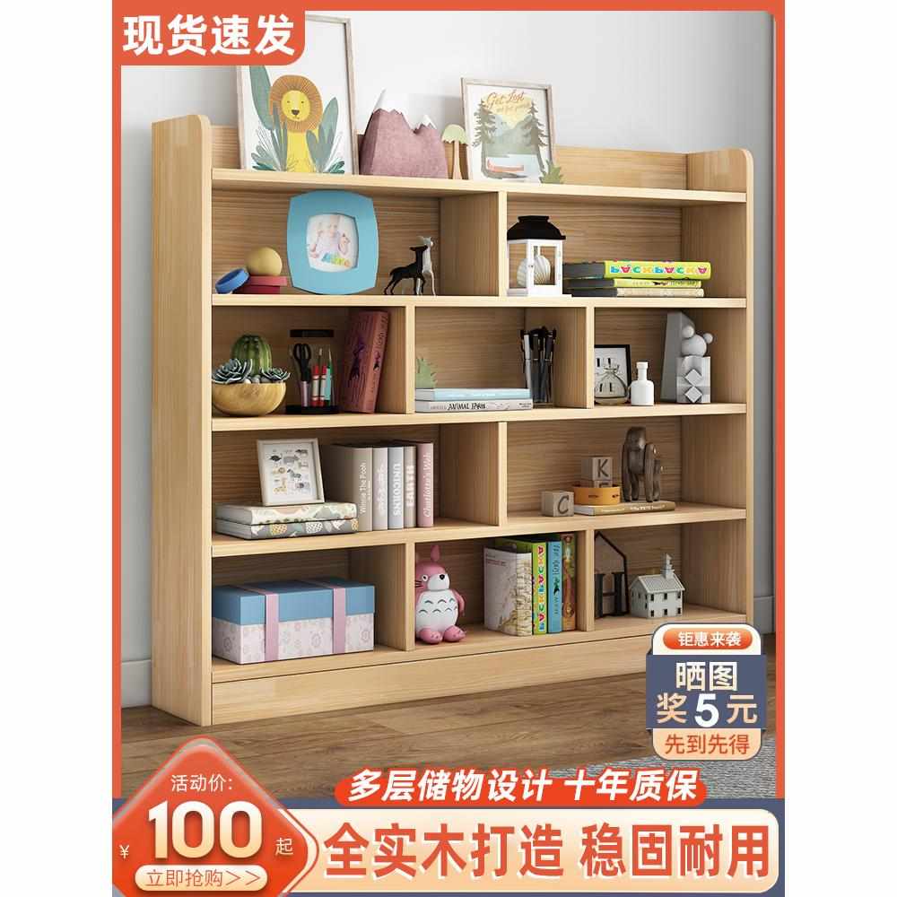 实木书架儿童桌面置物架落地多层简易书本收纳架储物柜家用收纳柜