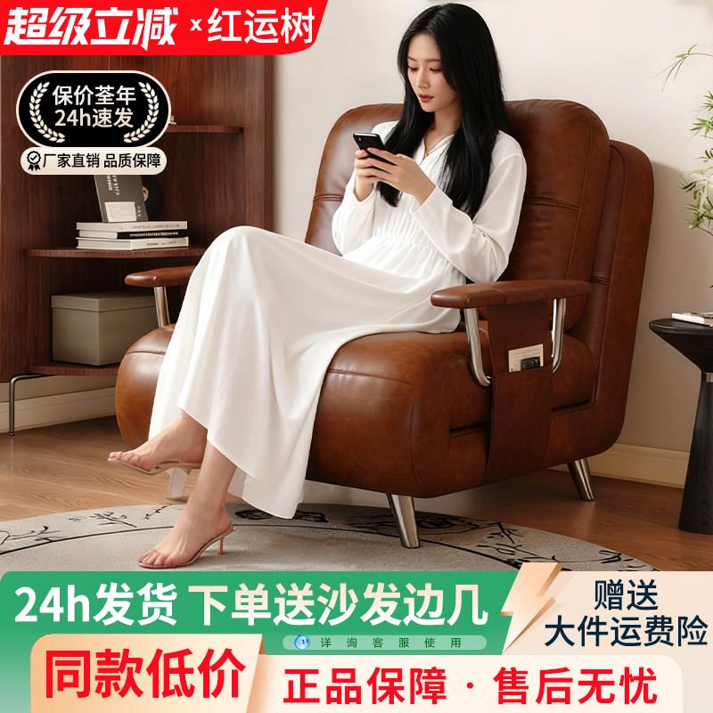 沙发床可折叠中古风单双人小户型伸缩床2026新款客厅阳台一体两用