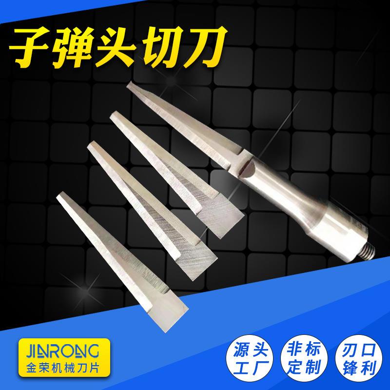 雕刻刀切橡胶尖刀片斜角异形刀片三角弧形切塑料刀圆刀耐磨金刚石