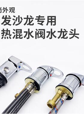 发廊混合阀水龙头配件理髲店洗头床冷热水阀花洒底座支架双接管