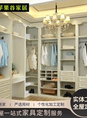 衣帽间整体衣柜全屋家具现代开放式衣柜定做卧房衣柜