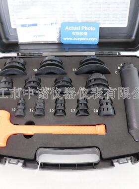 L轴承安装工具套件T1-LT-071-/IFT00/TL详见说明S-VL/DT-6/