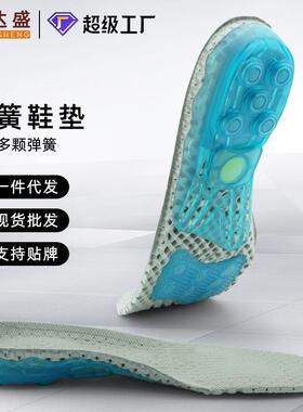 厂家直销 XD-414缓冲运动鞋垫 防滑运动鞋垫 透气硅胶运动鞋垫
