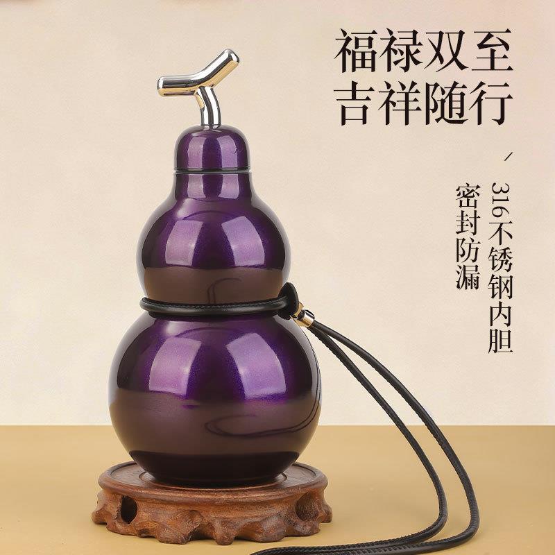 葫芦保温杯316不锈钢葫芦水杯便携带背带水壶高颜值户外小酒壶