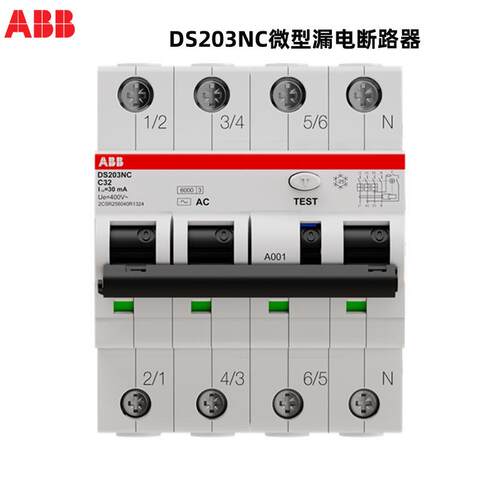 ABB 微型漏电断路器 DS203NC C8 AC30 2CSR256040R1084 全新原装