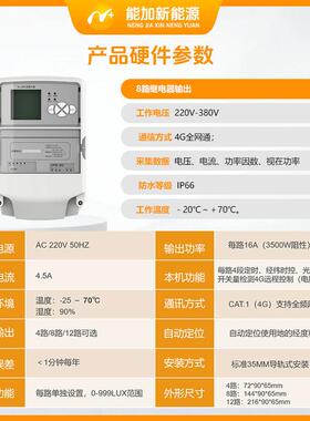 集中控制器GPRS远程管理路灯定时调光经纬度智能路灯控制系统