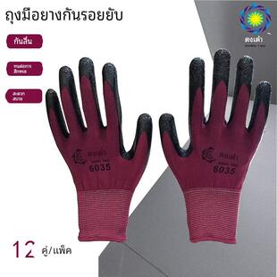 东涛6035手套劳保耐磨工作男女通用工业防油防水工地干活户外防护