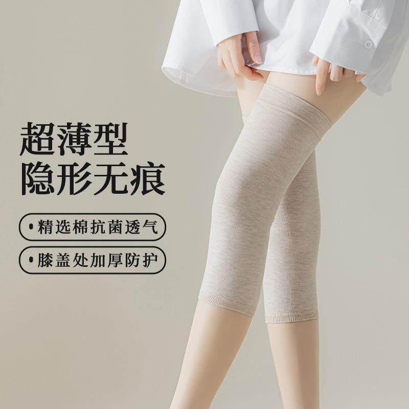 夏天护小腿袜套女款保暖护腿长筒套空调腿套夏季薄款运动护膝护踝