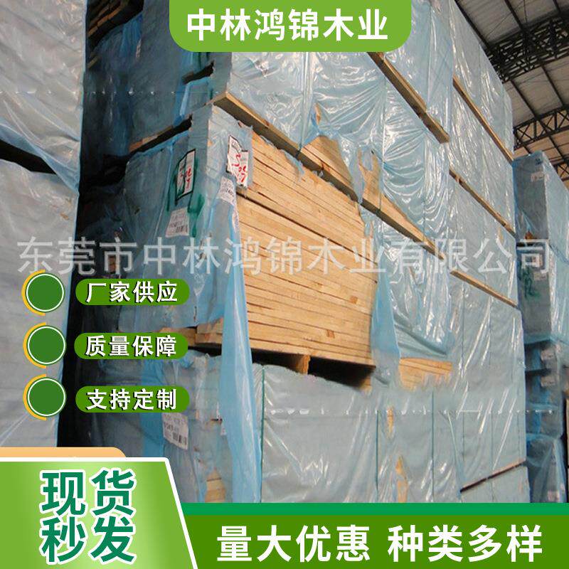单面无节新西兰辐射松新西兰辐射松木板材家具级新西兰辐射松