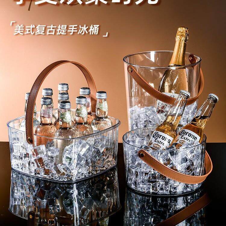 高颜值冰桶家用装啤酒香槟红酒户外野餐水果收纳篮酒吧手提式