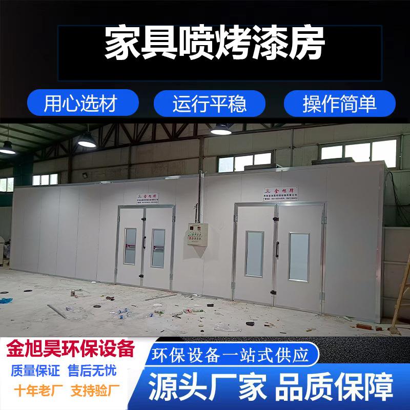 跨境Car Pain Spray Booth 燃油型电加热型汽车烤漆房家具喷漆房