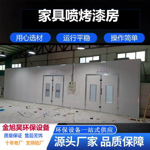 跨境Car Pain Spray Booth 燃油型电加热型汽车烤漆房家具喷漆房