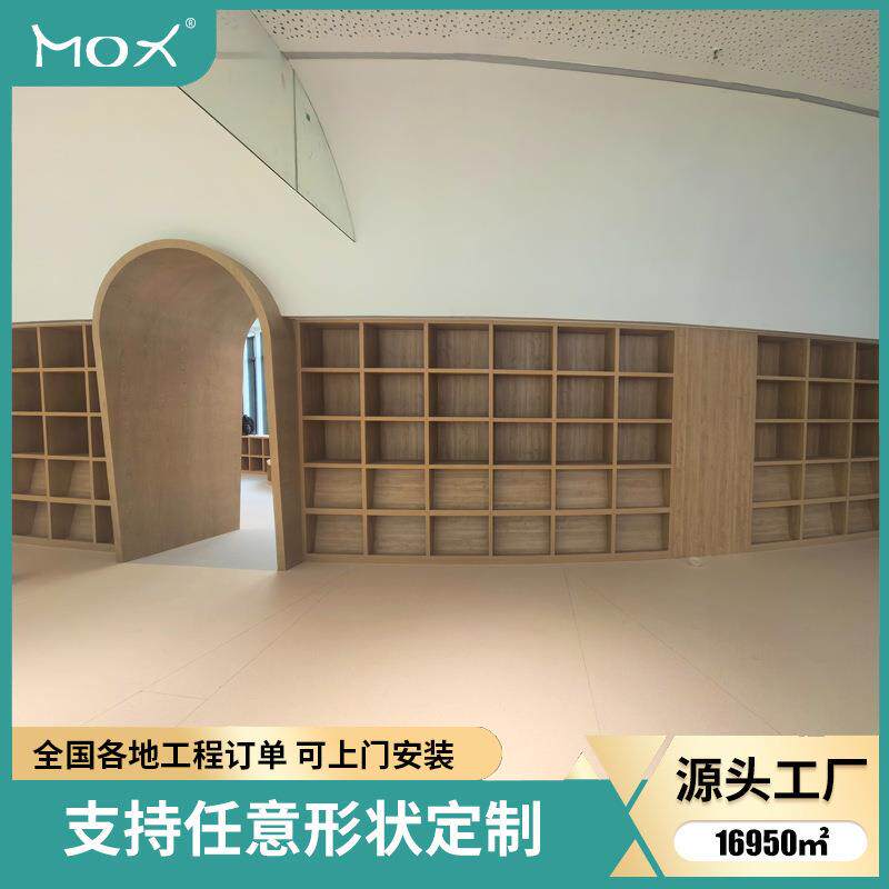 异形靠墙落地书架学校图书馆大型弧形书柜多层书本收纳书架置物架