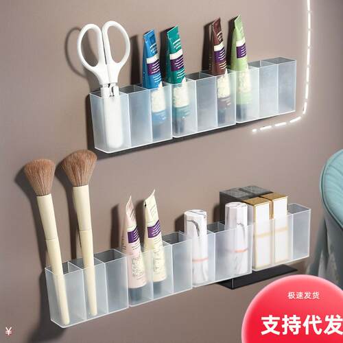 Wall-mounted storage box with a frosted finish, no-drill req